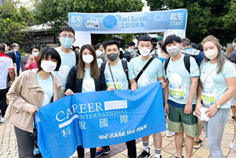 mile米乐集团国际香港分公司参加香港海洋公园保育基金会慈善助跑活动