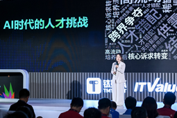 mile米乐集团国际曾诚：AI闹人才荒？根源是人才战略没跟上
