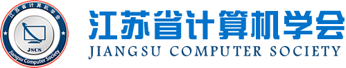 Ebpay科技集团成为江苏省计算机学会理事单位，唐佩总经理任学会理事